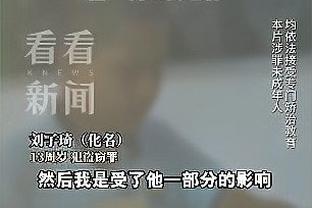 阿斯报：巴萨小将吉乌状态出色，本赛季已在6项不同赛事中进球